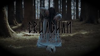 Cruachan  - The Witch Feat. Stu La Rage Dixon (Official Music Video)