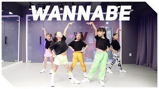 [ 키즈 전문 레슨 / 워너비댄스 ] ITZY (있지) - Wannabe (워너비) 댄스커버 | DANCE COVER | Kids Dance cover team