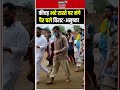 Virat Kohli Anushka Sharma Vrindavan Video Viral: कीचड़ में नंगे पैर चले विराट-अनुष्का | Premanand