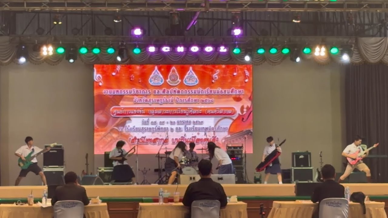 Slow-mo Zonic โรงเรียนสุราษฎร์ธานี เหรียญทอง ชนะเลิศ ประกวดวงดนตรีสตริง ม.1-6 ศิลปหัตถกรรมนักเรียน