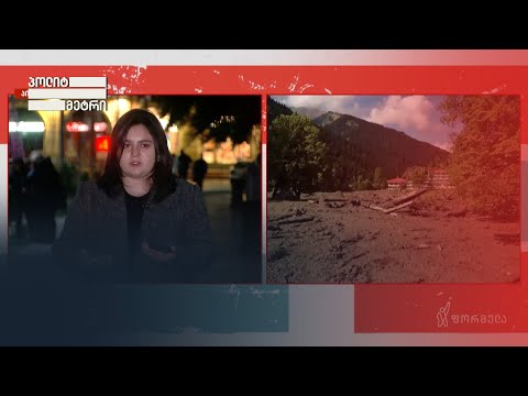 არავითარ შემთხვევაში არ დავთმობ სიმართლეს და არ დავიხევ უკან — გუტაშვილი