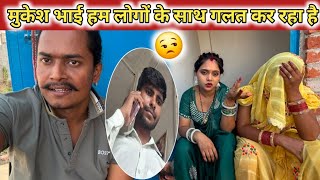 Love couples // प्रीति टेंशन में रहती है क्यों सबके साथ अच्छा हो जाए😔@crazysurajsmp1475 