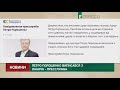 Петро Порошенко виписався з лікарні - пресслужба