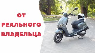 Отзыв и обзор электроскутера Aima M3