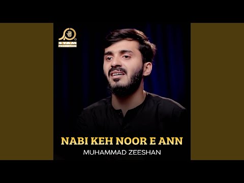 Rukhsat E Akhir
