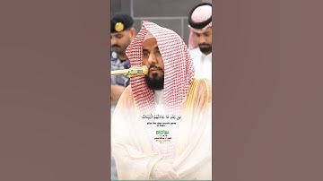 كان الناس أمة واحدة_سورة البقرة_من صلاة الفجر 9 ربيع الآخر 1447هـ_الشيخ أ.د عبدالله الجهني #quran