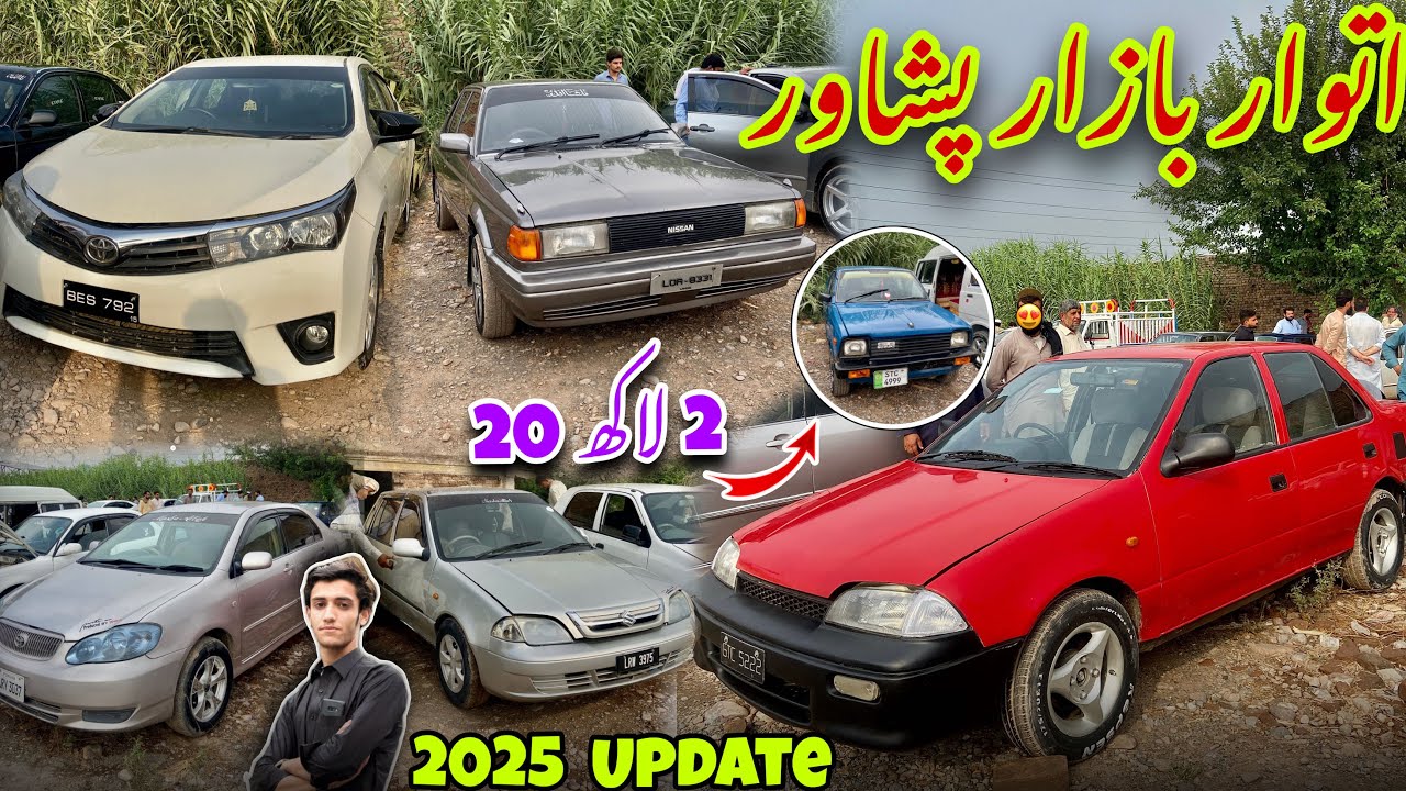 Atwar Bazar Peshawar | Second Hand Car Market | Reasonable Prices | Used Car For Sale In Cheap price