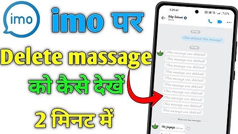 How to read deleted messages on imo | imo me delete message kaise dekhe | delete massage seen kare