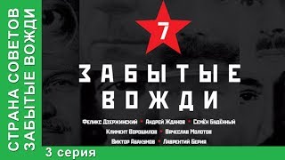 видео Телеграмма посла СССР в США А.Д. Добрынина в МИД СССР.