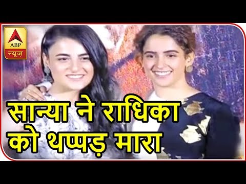 When Sanya Malhotra SLAPPED Radhika Madan | ABP News