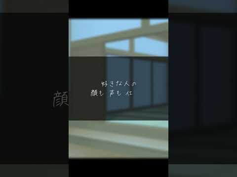 【BLボイス】ハンカチ/姫川結泉 #shorts