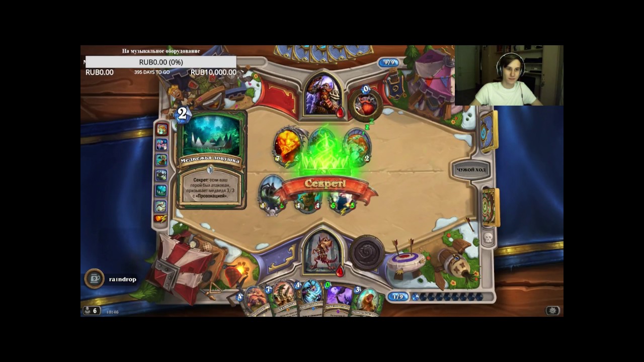 Интервью с AlexShpigun