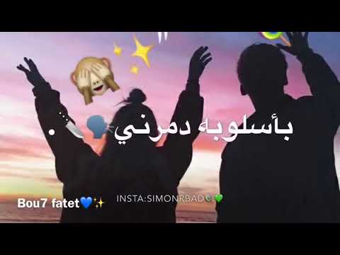 اغنيه لم غمازات