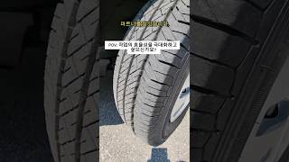 #96라5323 #porter #포터2 #화물차 #중고차 #디젤화물차 #요소수 #가진모터스