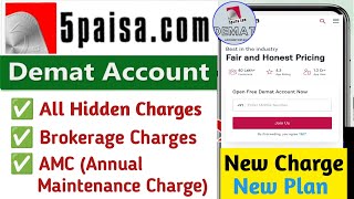 5PAISA के नये CHARGES 2024 🔥- Best Demat Account In India 2024 - 5paisa All Charges 2024