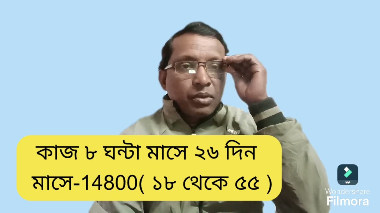 পড়াশোনা মাধ্যমিক পাস 👍 Hooghly district job vacancy 