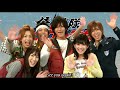 Samurai Sentai Shinkenger HD1080 Ending Song