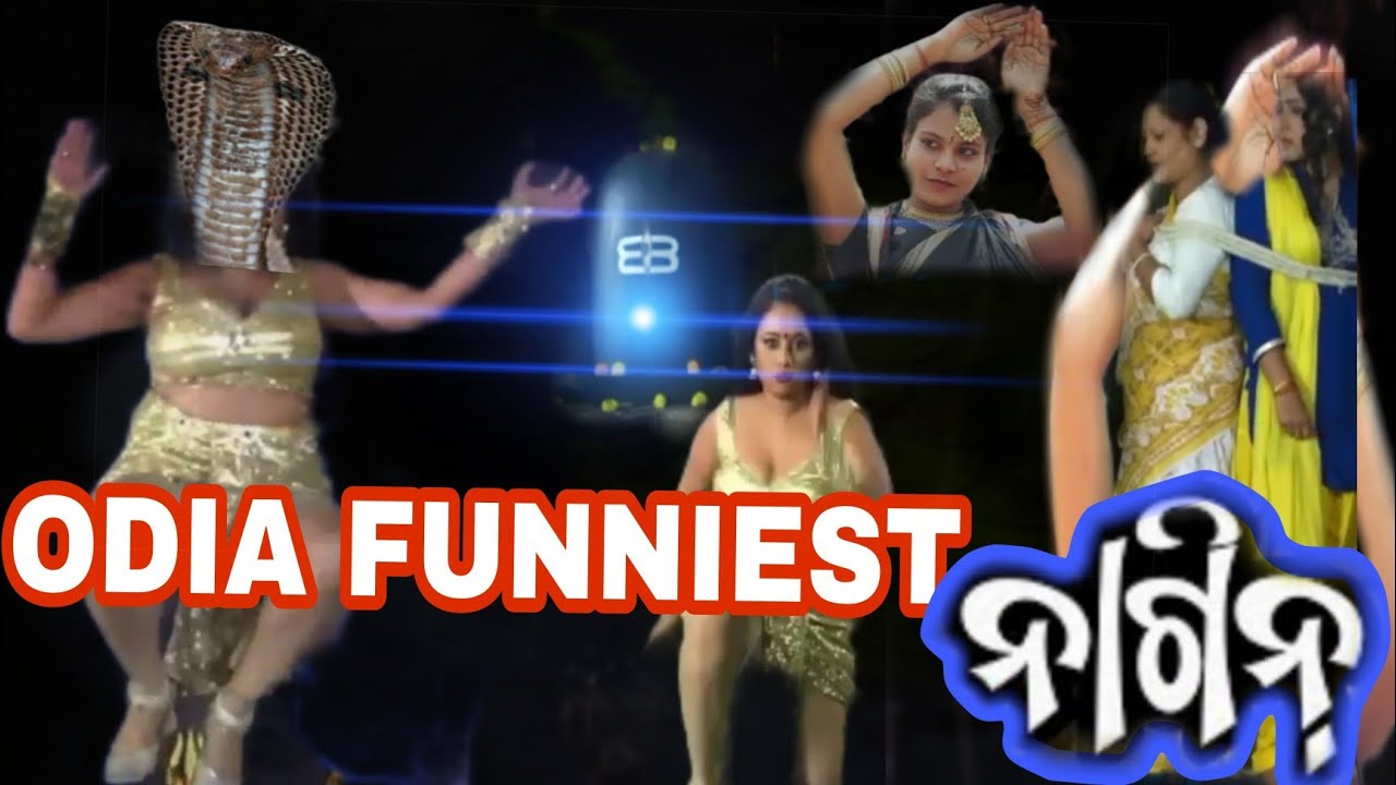 Odia.FUNNIEST .nagin🐍/odia comedy .plz 😀🤗😅🤣 YouTube