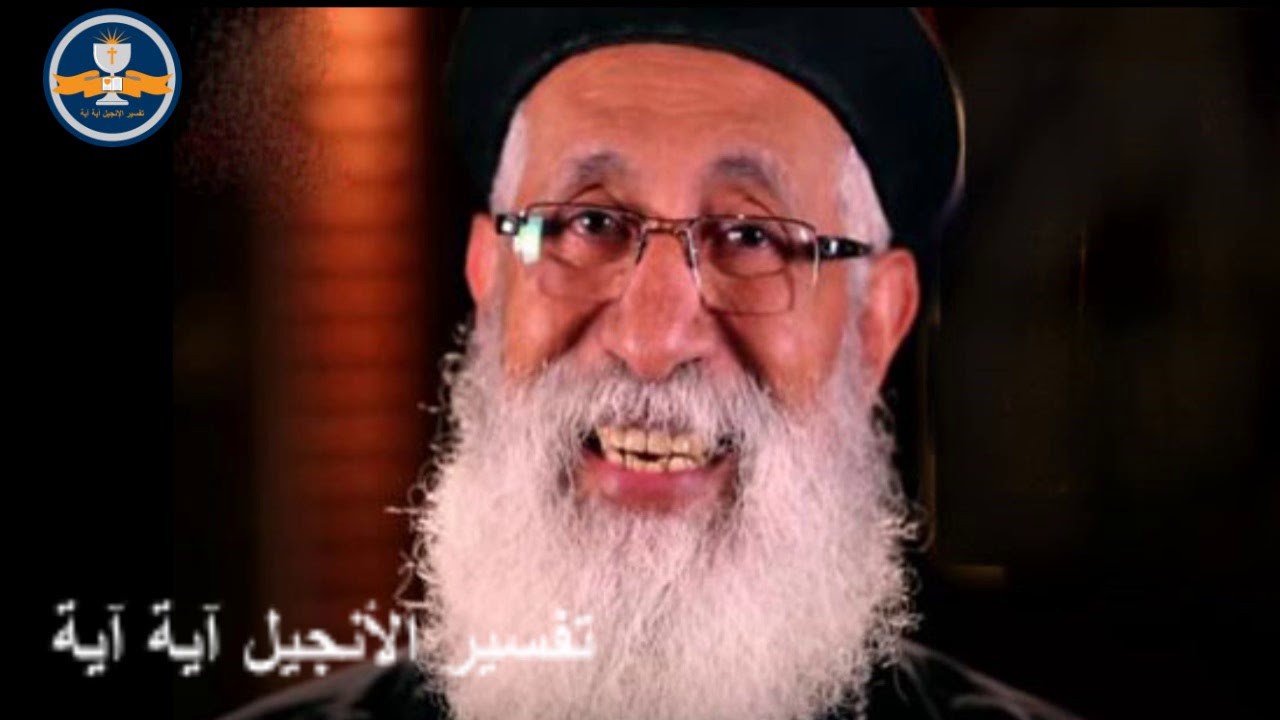 عظة نهاية العالم لأبونا أرميا بولس