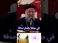 أعماق فى سفر راعوث في حياتنا مفيش صدفة ابونا لوقا سيداروس Fr Luka Sidarous 