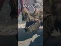 【モンハン】全ハンターが復活を喜んだモンスター3選