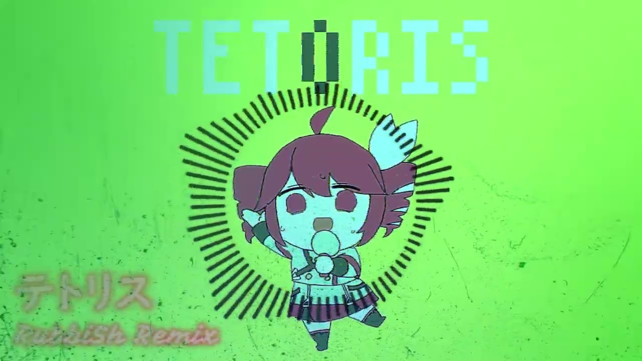 重音テトSV - テトリス(Rubbi5h Remix)