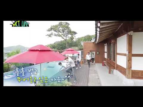 [NCT/재현]당장 정재현을 수영장으로