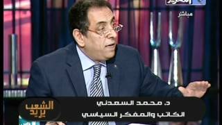 دكتور محمد السعدنى فى لقاء مع قناة التحرير4