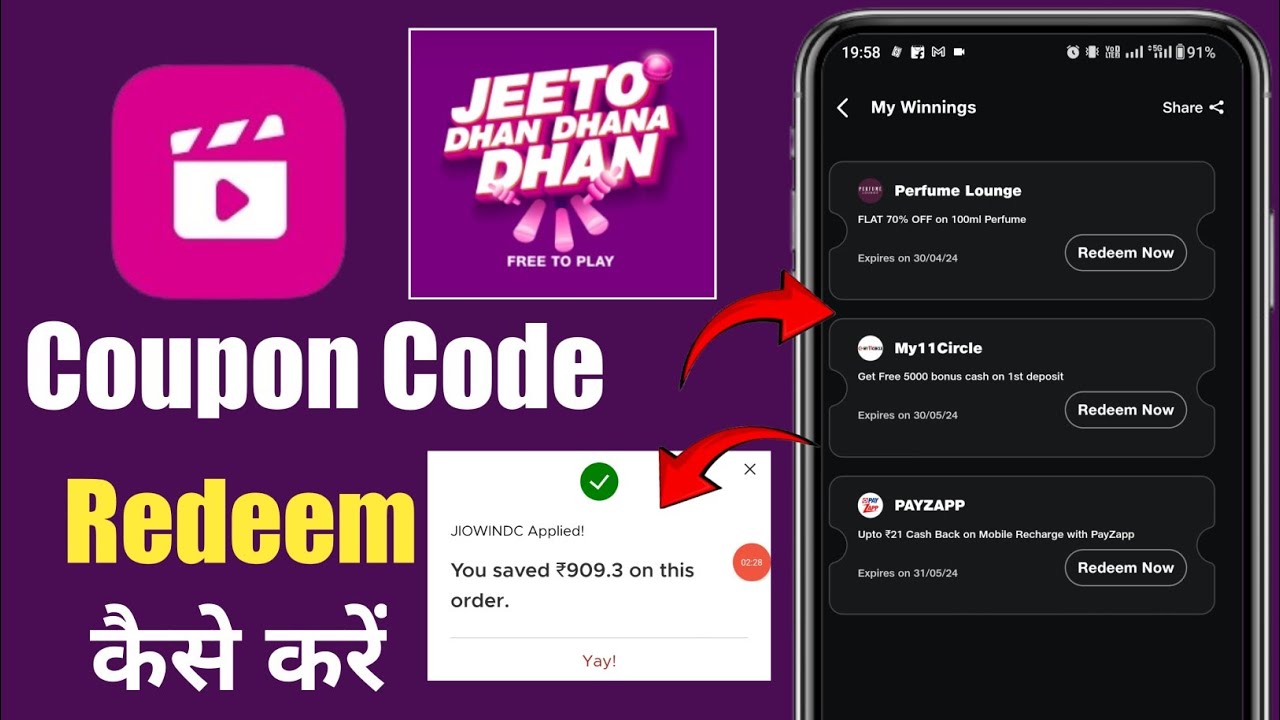 Jio cinema par jite hue coupon use kaise kare  Jeeto dhan dhana dhan coupon redeem kaise kare 2024