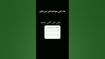اكتب شئ تؤجر عليه#قران_كريم #تلاوة_خاشعة #ياسر_الدوسري #يارب