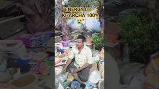 Motivation 100% 😎 Reality 0% 😭 | Funny Vlog #FunnyVlog #MiniVlog #DailyVlog #shorts