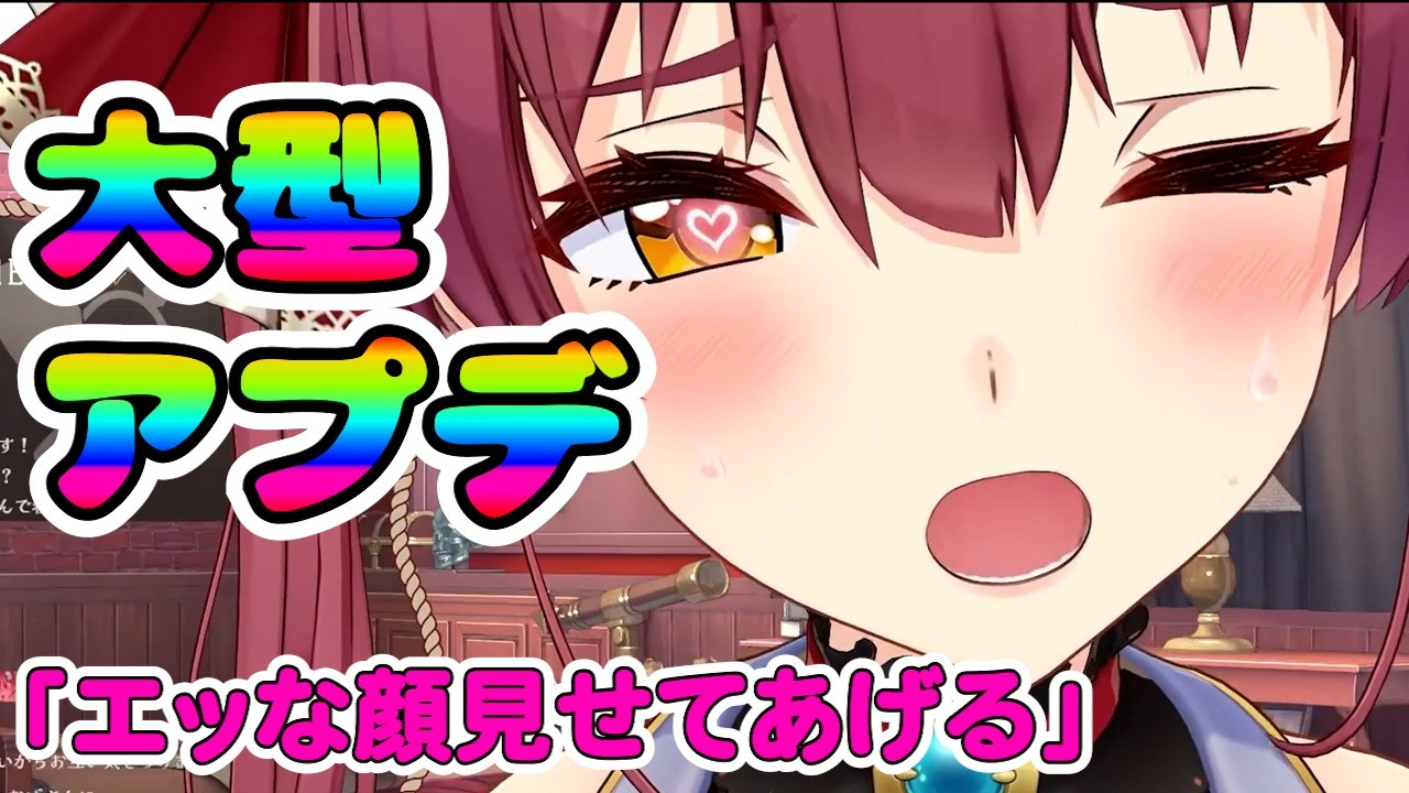 センシティブな顔でラインギリギリを攻める船長【ホロライブ/切り抜き/宝鐘マリン】2026/02/14