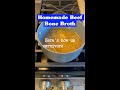 Best Homemade Beef Bone Broth Recipe For Carnivore Diet Weight Loss How To Make Bone Broth Shorts 