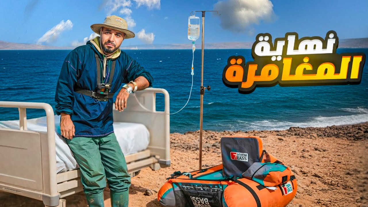 اخر رحلة صيد في الصحراء : لم نتوقع هذه النهاية !!💔