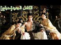 دكتور معاصر في الماضي، يهيمن على القصر، أميرة تعشقه وإمبراطور يخضع له!#اكسبلور #kdrama #230714cyB2