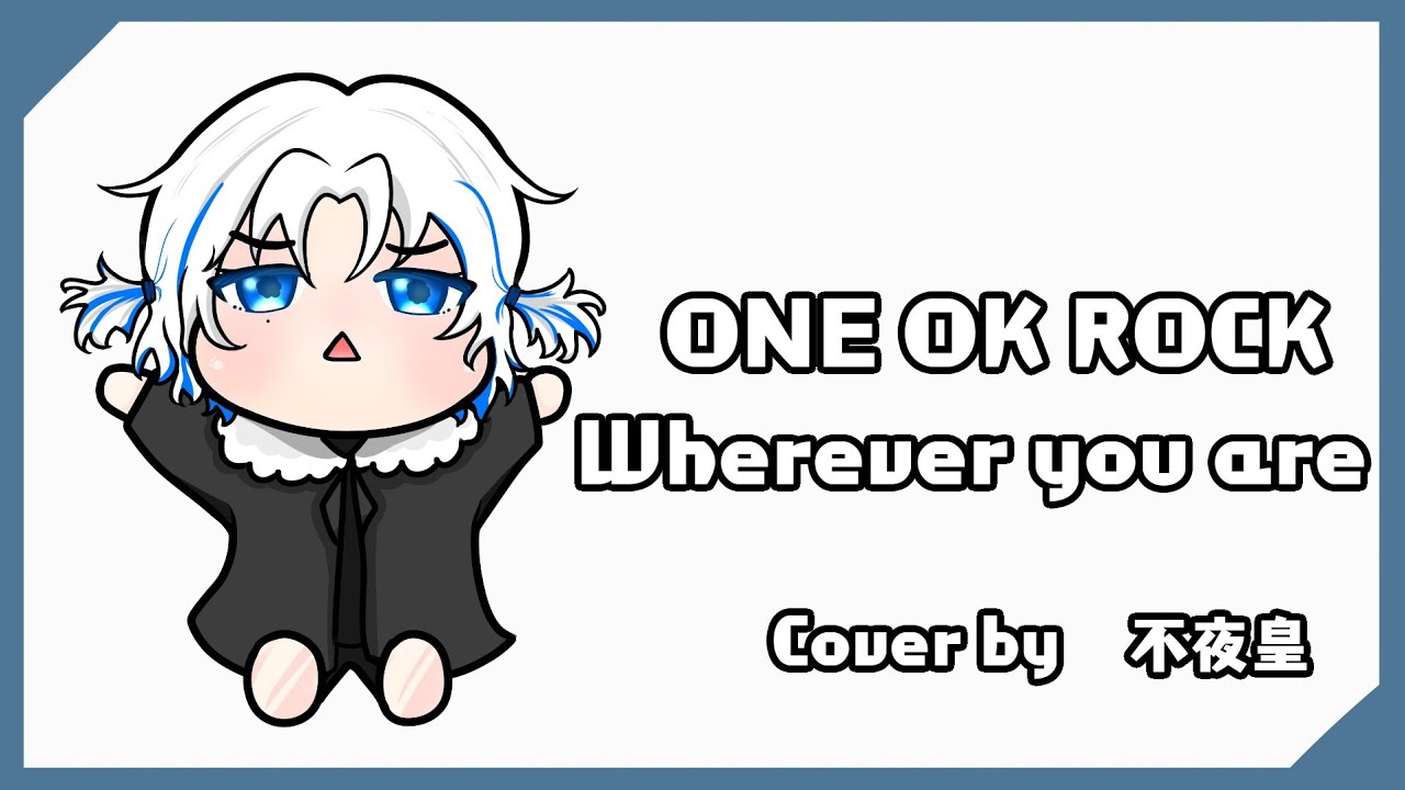 【不夜皇 FuyaSumeragi】ONE OK ROCK-Wherever you are