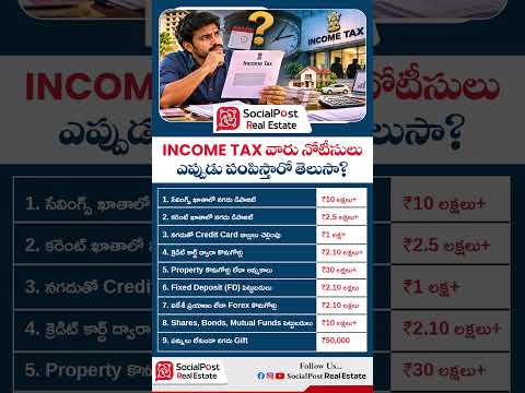 Income Tax Notice Rules 2026 | High Value Transactions Explained #incometax #incometaxnotice #tax