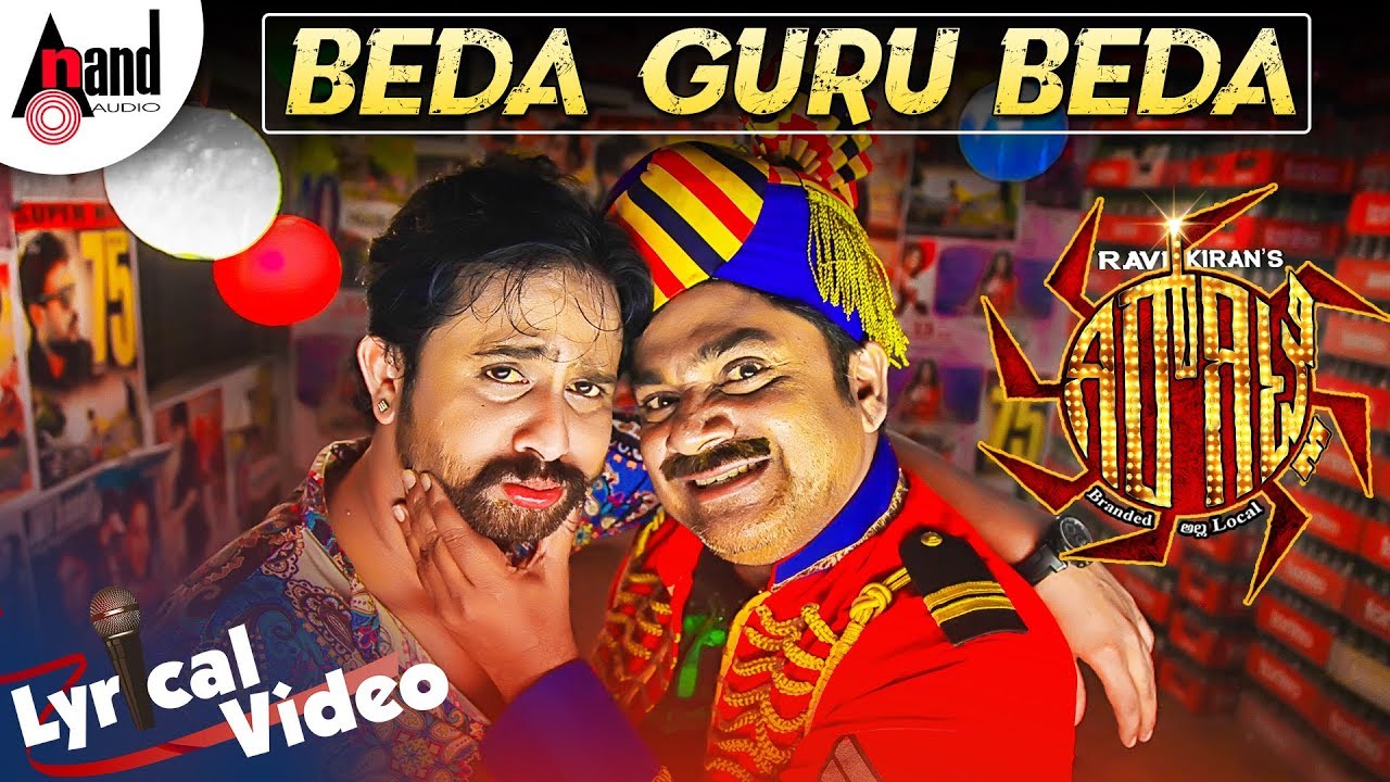 Girgitle  Beda Guru Beda  Lyrical Video  Guru  Pradeep Raj  Chandru Leo Peters Srinagar Kitty