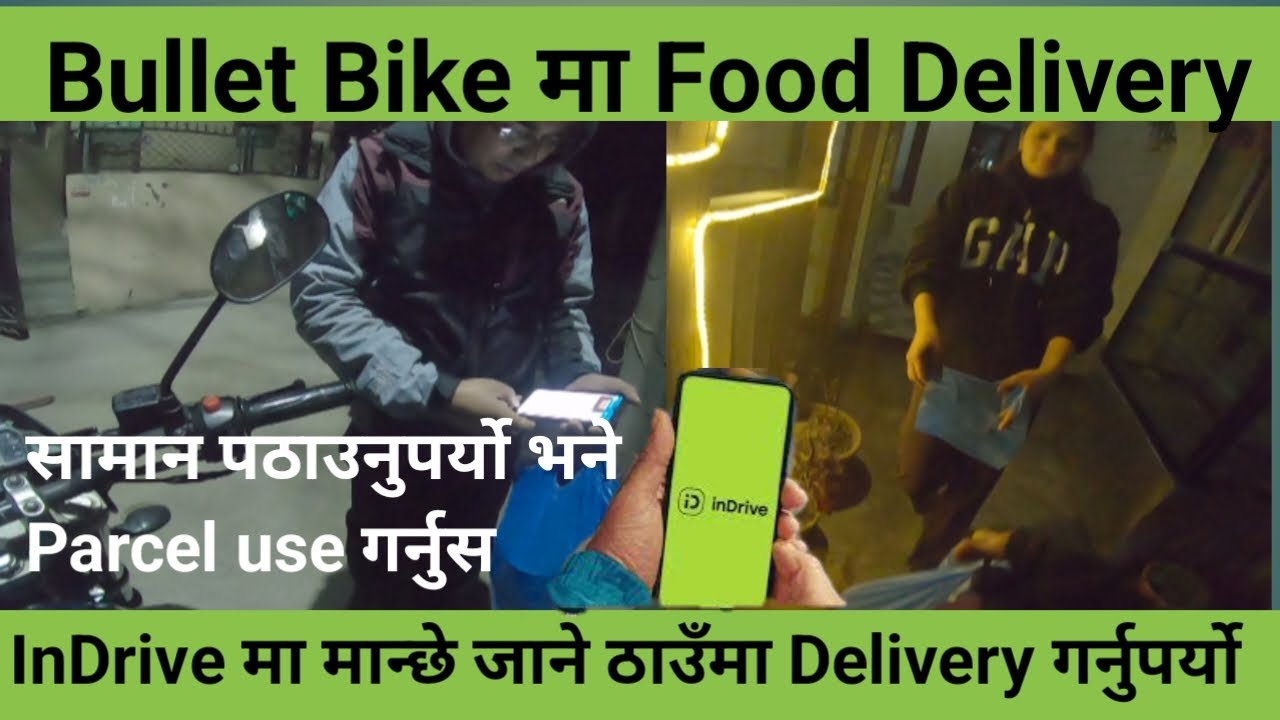 😱 Bullet bike मा food delivery सामान पठाउनु छ भने parcel use गर्नुस् # ...
