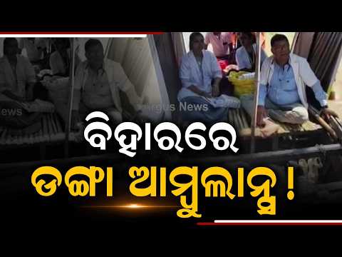 Boat Ambulance In Bihar Flood | Over 8 Lakh Affected In Katihar | Argus News