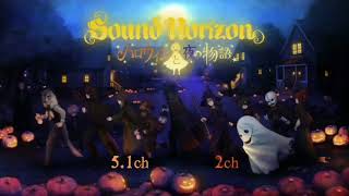 朝までハロウィン (Asa Made Halloween) Sound Horizon MV English Subtitles