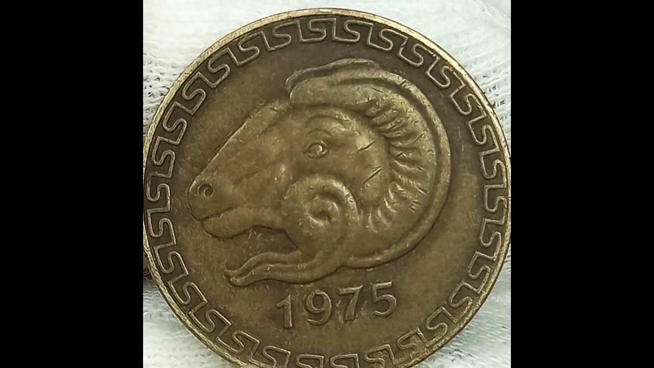 20 сантимов 1975 года. Алжир. Цена стоимость монеты разновидности 