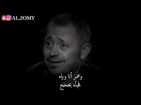 من هنا ورايح أنا قلبي هيسامح