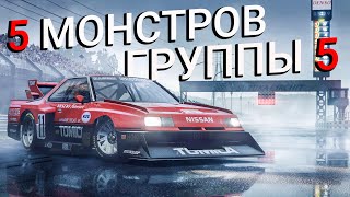 видео: ГОНКИ БЕЗ ГРАНИЦ | ТОРЖЕСТВО ИНЖЕНЕРНОЙ МЫСЛИ картинка: ГОНКИ БЕЗ ГРАНИЦ | ТОРЖЕСТВО ИНЖЕНЕРНОЙ МЫСЛИ