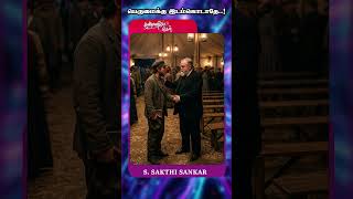 பெருமைக்கு இடம்கொடாதே..!| Sis. Sakthi Sankar | #kanmanitv | #vmm | #davidganesan | #jesus | #2026