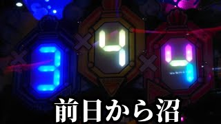 FT4耐久プレイ精霊の前夜祭【某ボウリング場の預けを5000枚にする⑤】