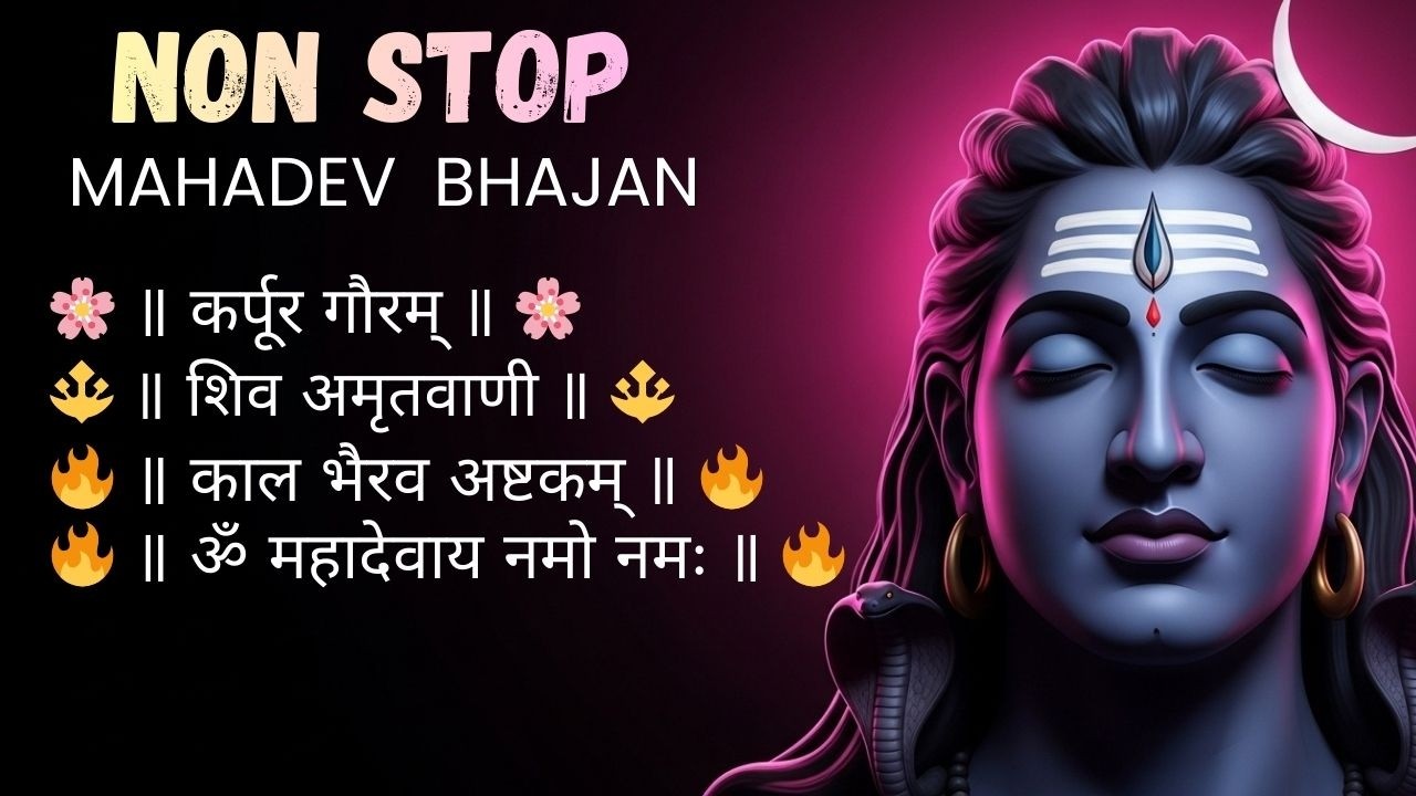 Shiv Nonstop Bhajan | शिव नॉनस्टॉप भजन  | Har Har Mahadev | Bholenath Bhajan | 2026 New Bhajan