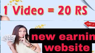 Watch video earn money cashvideo ||Cashvideo.top payment proof screenshot 5