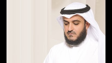 سورة المسد كاملة - بصوت الشيخ مشارى راشد العفاسى (111)