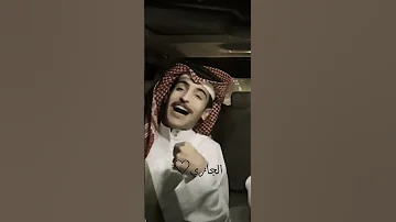 ياسليمان قلبي تولع نايف الرفيدي 